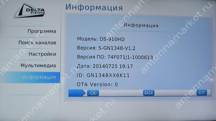 Новый эфирный ресивер Delta Systems DS-910HD - тест, обзор, отзывы