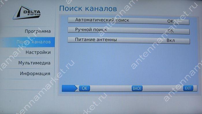 Новый эфирный ресивер Delta Systems DS-910HD - тест, обзор, отзывы