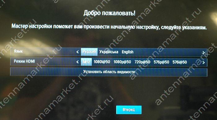 Настройка комплекта на 2 ТВ Триколор GS E501 / GS C591