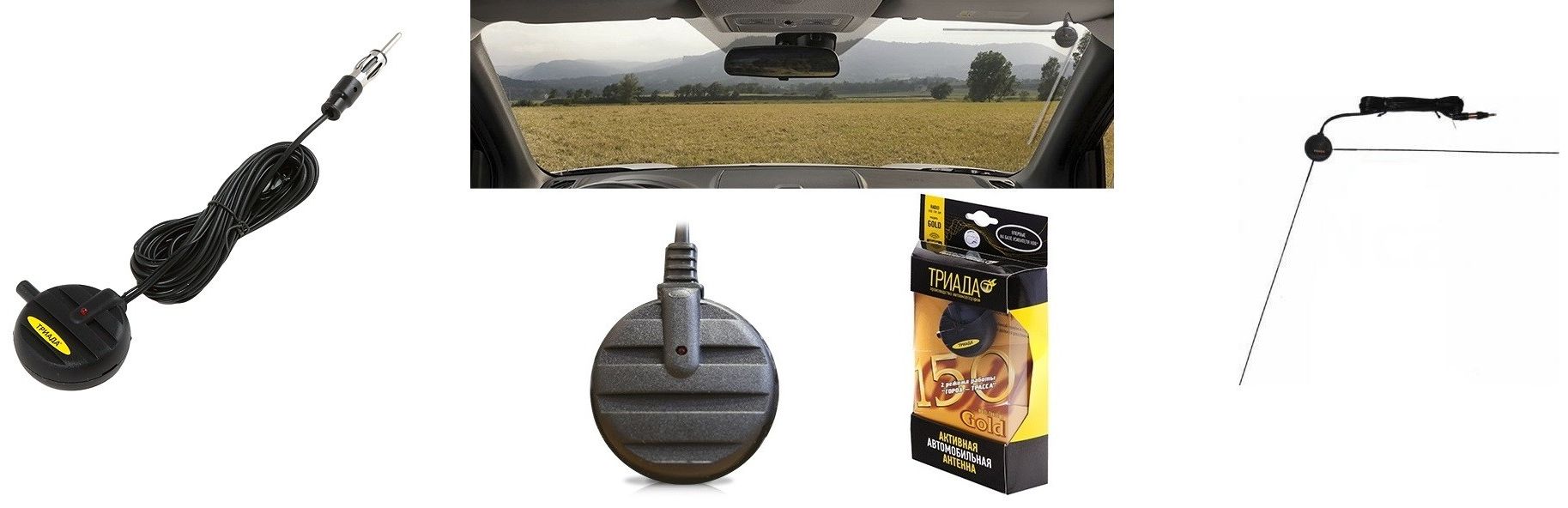 Автомобильные FM антенны с простой установкой