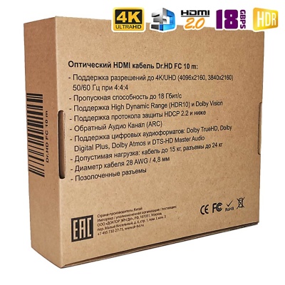 Кабель HDMI оптический Dr.HD FC 10 м